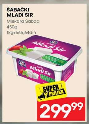 ŠABAČKI MLADI SIR