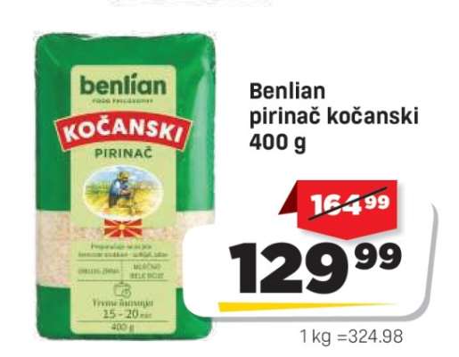 Benlian pirinač kočanski 400 g