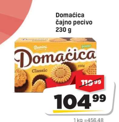 Domaćica čajno pecivo 230 g