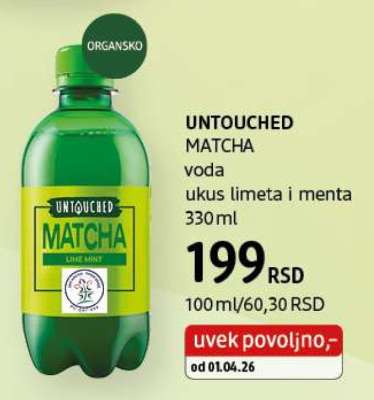 UNTOUCHED MATCHA