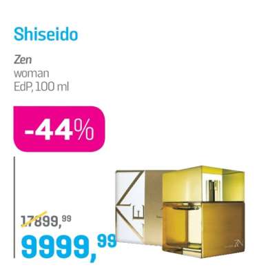 Shiseido
