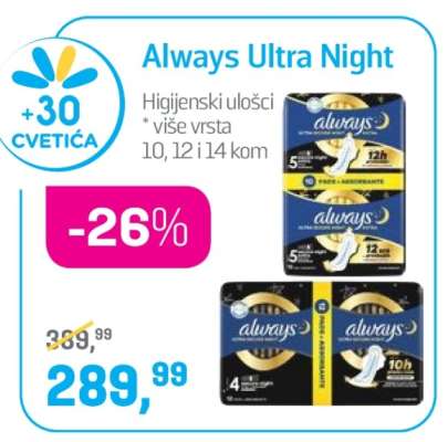 Always ultra night