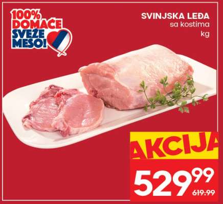 SVINJSKA LEĐA