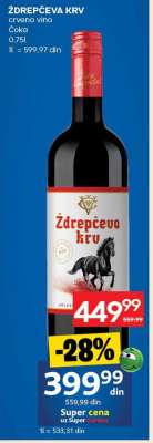 ŽDREPČEVA KRV