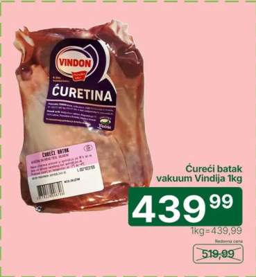 Ćureći batak vakuum Vindija 1kg