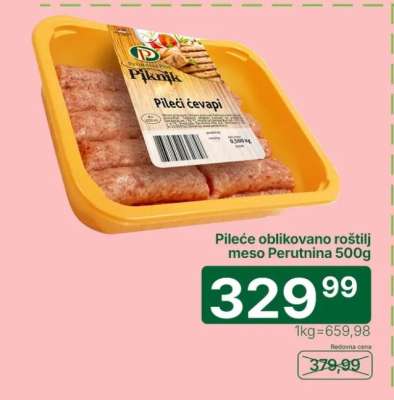 Pileće oblikovano roštilj meso Perutnina 500g