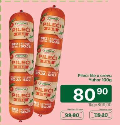 Pileći file u crevu Yuhor, 100g