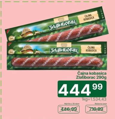ČAJNA KOBASICA Zlatiborac 290g