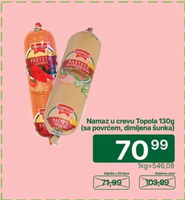 Namaz u crevu Topola 130g