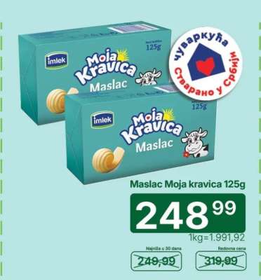 Maslac Moja Kravica 125g