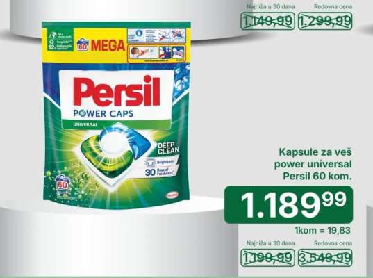 Kapsule za veš power universal Persil 60 kom.
