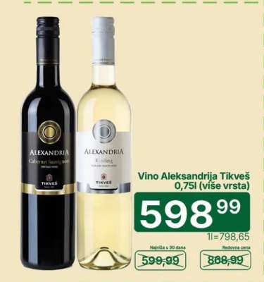 Vino Aleksandrija Tikveš 0,75l (više vrsta)