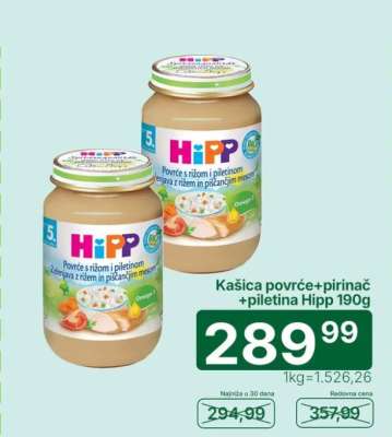 Kašica povrće+pirinač +piletina Hipp 190g