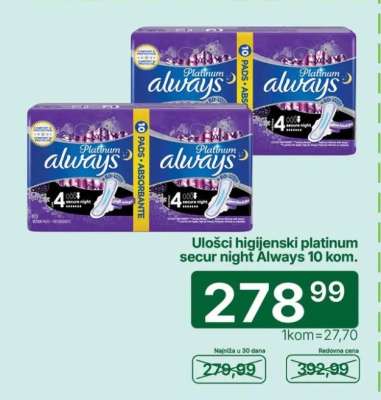 Ulošci higijenski platinum secur night Always 10 kom.