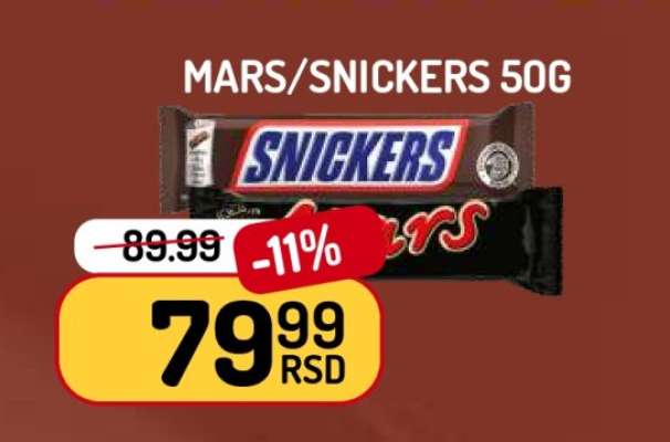 MARS/SNICKERS 50G