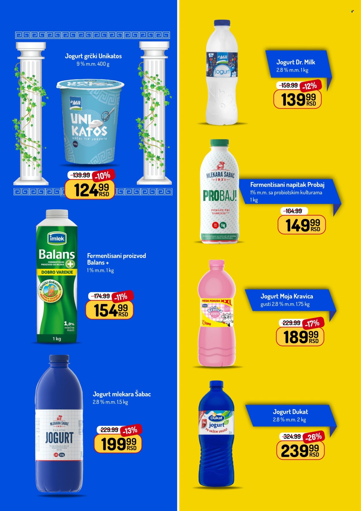 Aman katalog - 08.06.2026 - 21.06.2026. Stranica 8