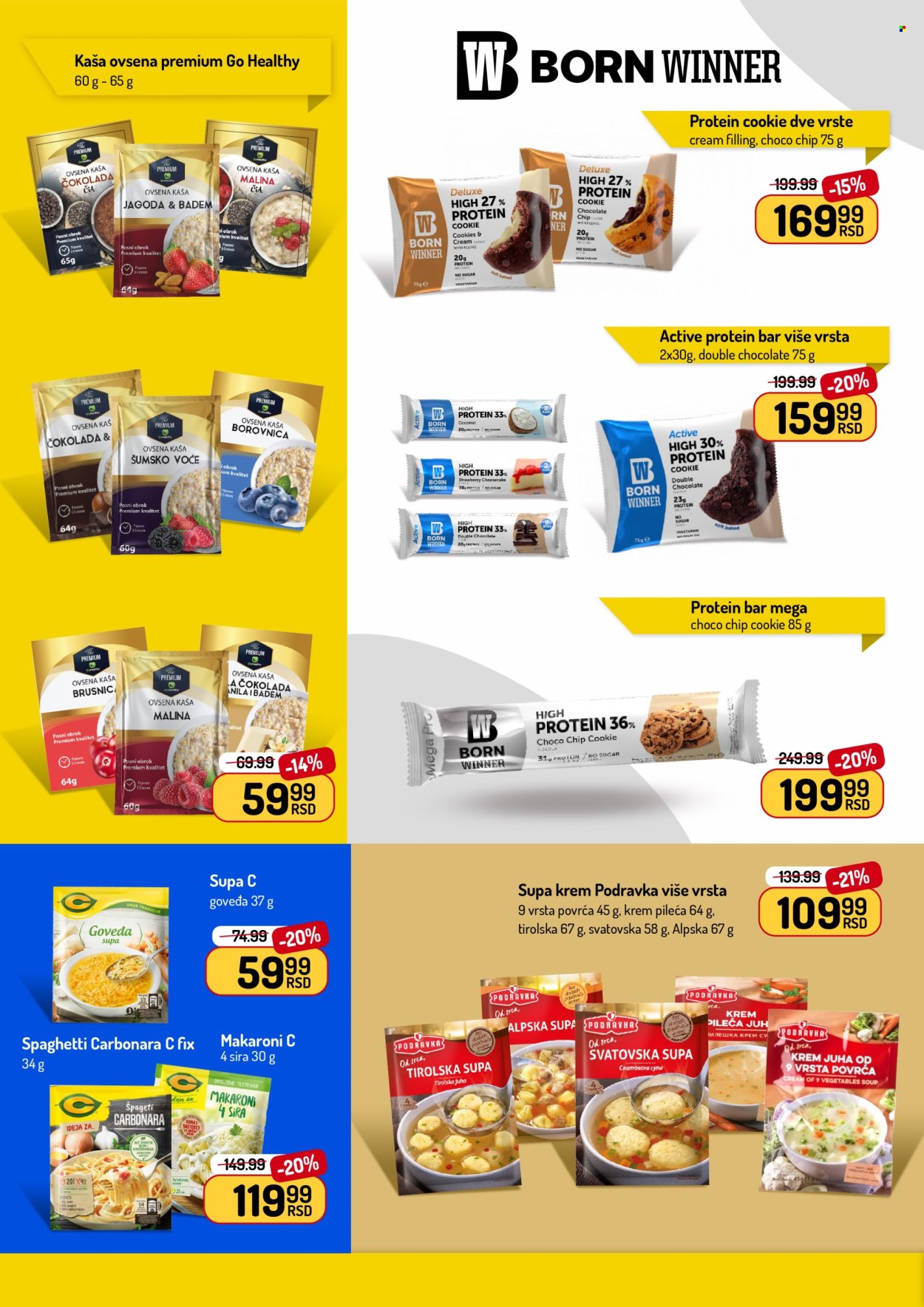 Aman katalog - 08.06.2026 - 21.06.2026. Stranica 18