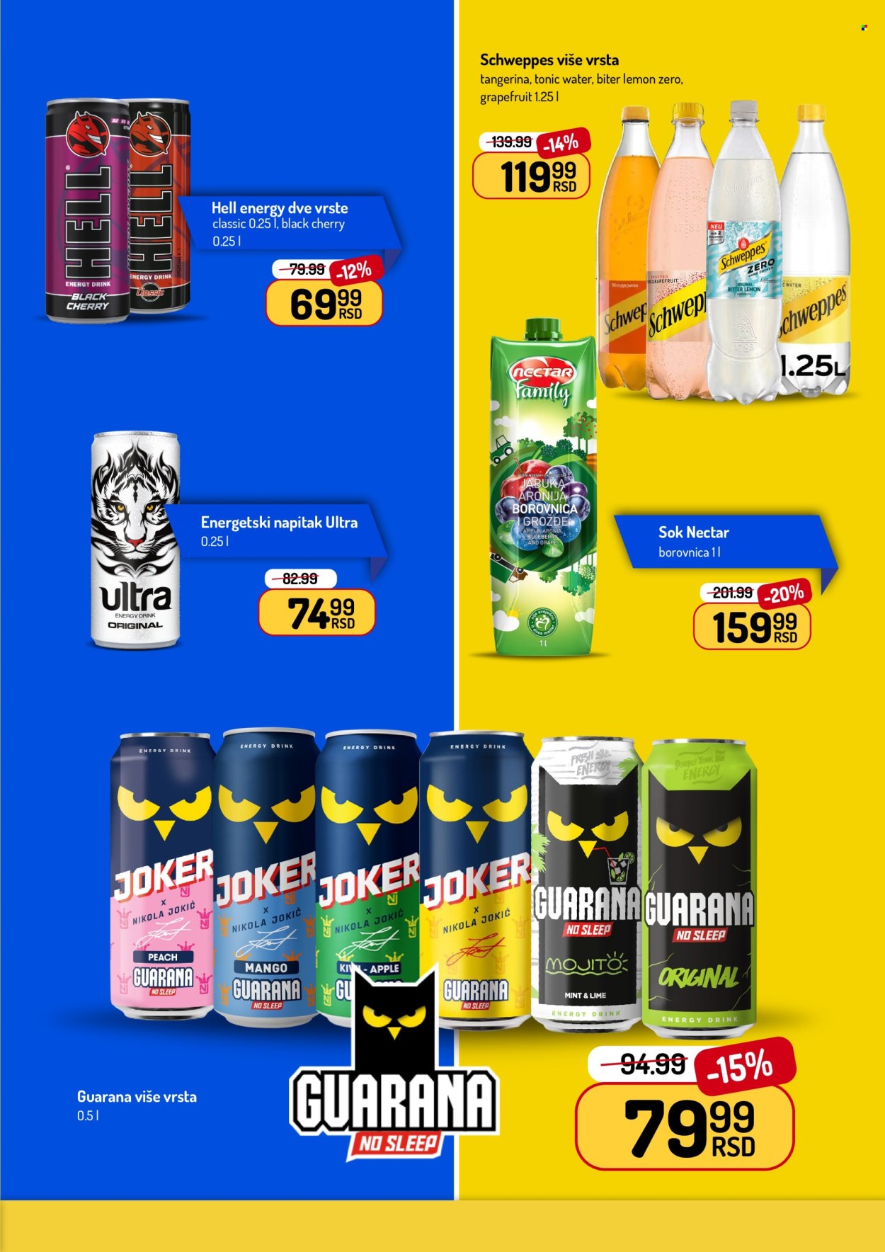Aman katalog - 08.06.2026 - 21.06.2026. Stranica 21