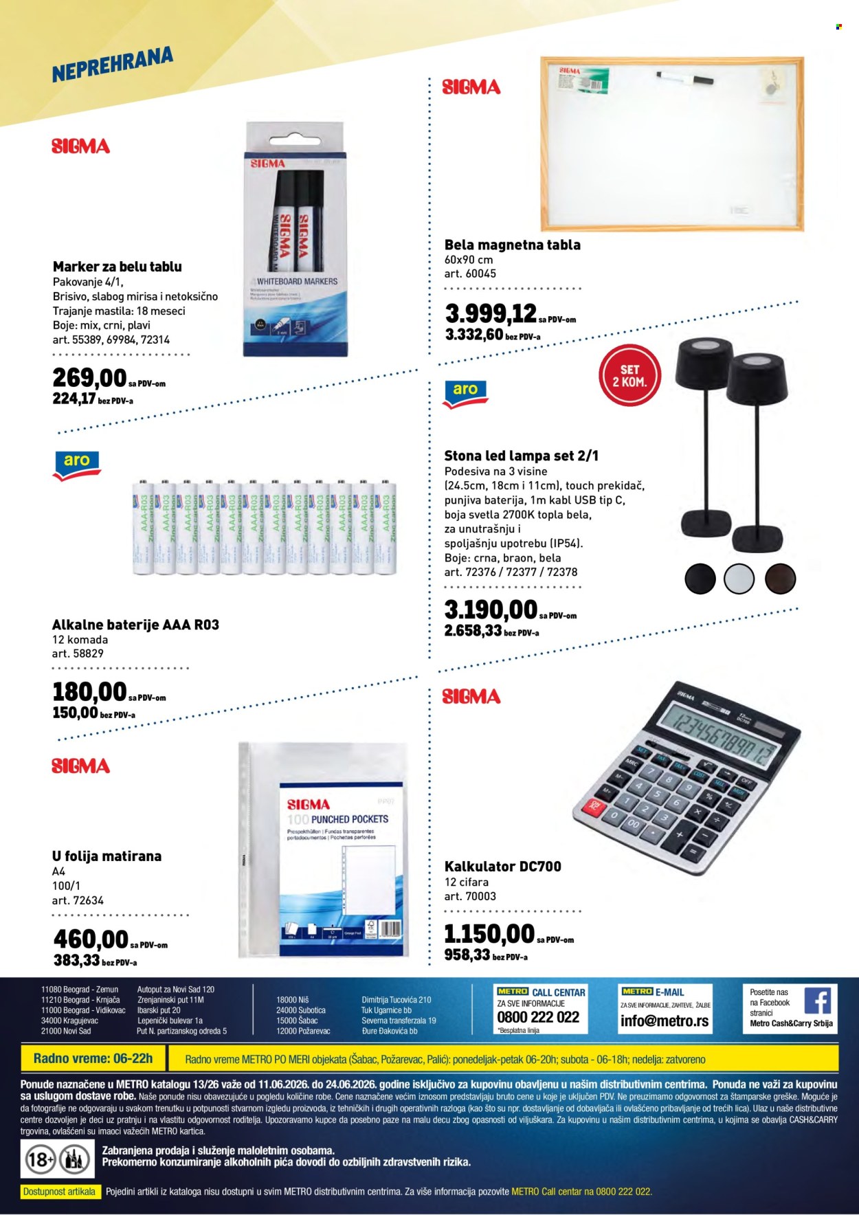 Metro katalog - 11.06.2026 - 24.06.2026. Stranica 16