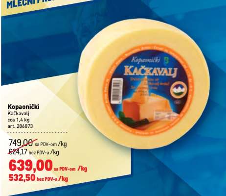 Kopaonički Kačkavalj