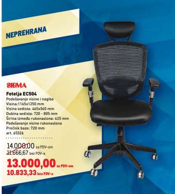 Fotelja EC504