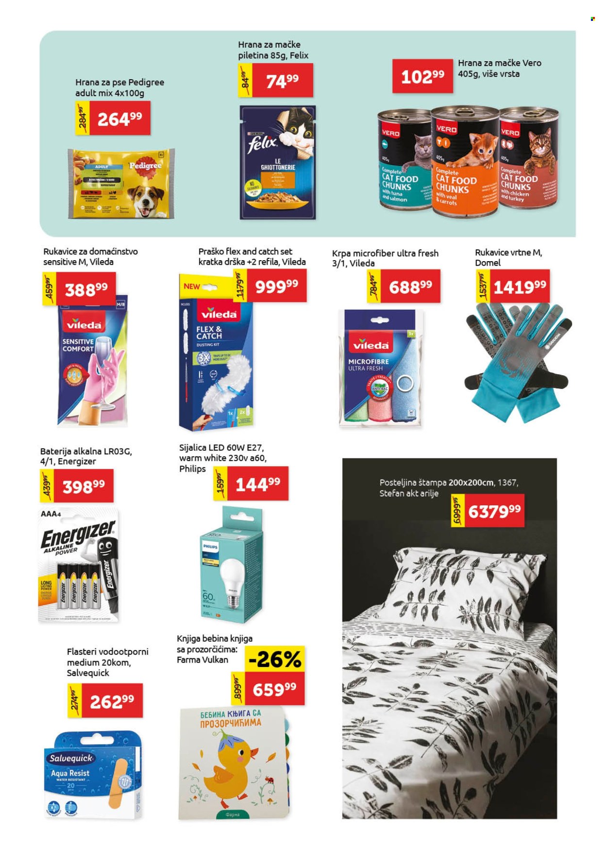 SuperVERO katalog - 11.06.2026 - 24.06.2026. Stranica 25