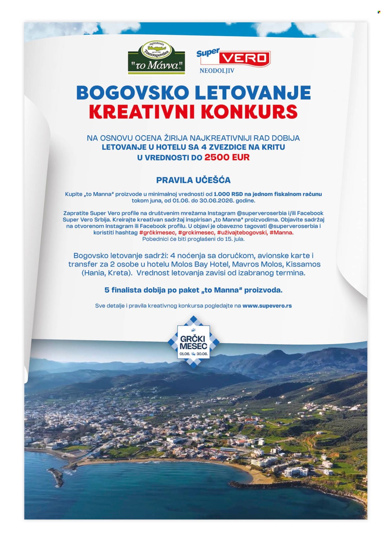 SuperVERO katalog - 11.06.2026 - 24.06.2026. Stranica 31