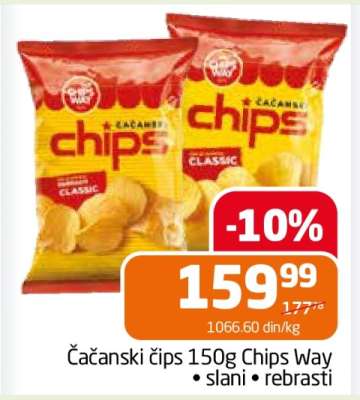 Čačanski čips 150g Chips Way