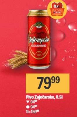 Pivo Zaječarsko 0.5l