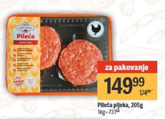 Pileća pljeska, 205g