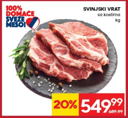Svinjski vrat