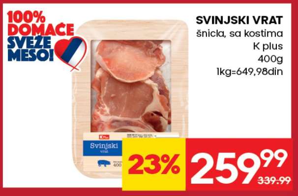 Svinjski vrat