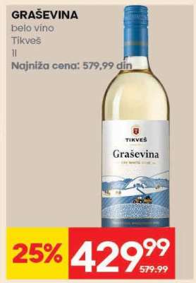 GRAŠEVINA