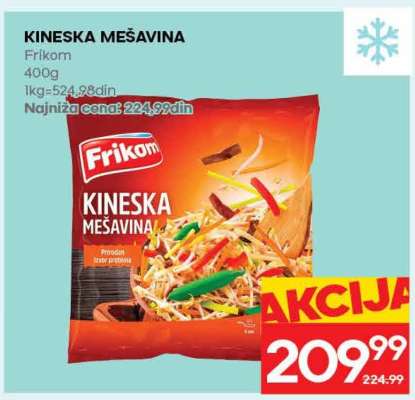 KINESKA MEŠAVINA