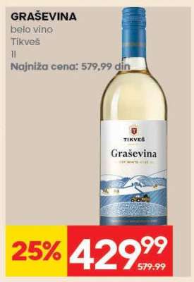 GRAŠEVINA