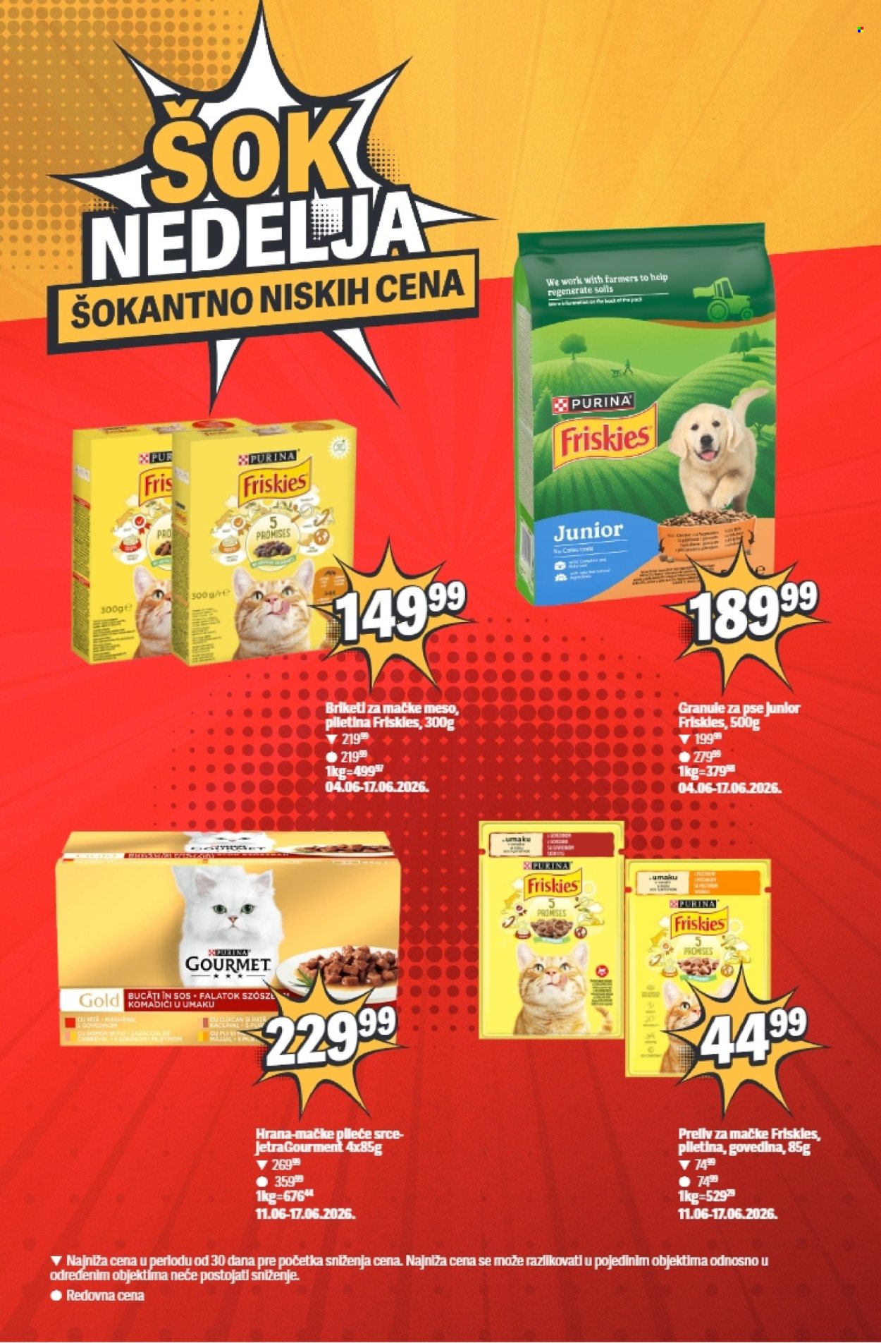Maxi katalog. Stranica 16