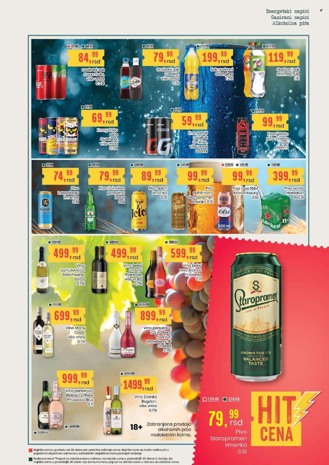 Aroma Market katalog - 11.06.2026 - 24.06.2026. Stranica 19