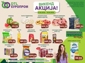 Europrom katalog - 12.06.2026 - 14.06.2026.