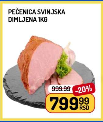 Pečenica svinjska dimljena 1kg