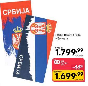 Peškir plažni Srbija