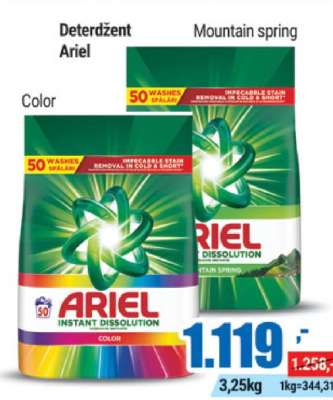 Deterdžent Ariel