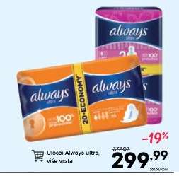 Ulošci Always ultra više vrsta