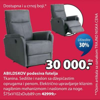 ABILDSKOV PODESIVA FOTELJA