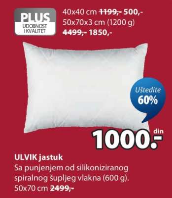 ULVIK JASTUK