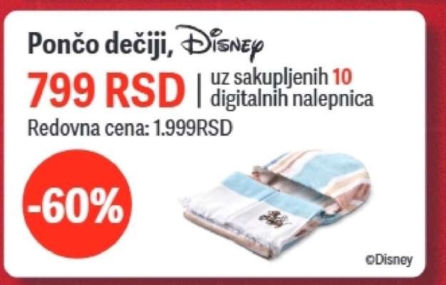 Pončo dečiji, Disney