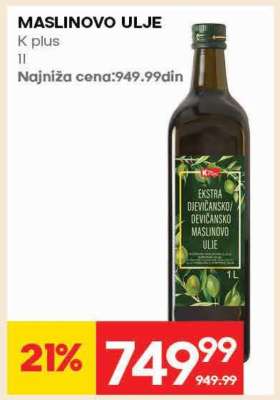MASLINOVO ULJE