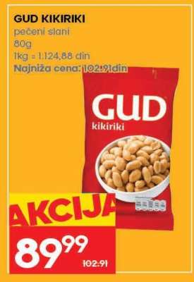 GUD KIKIRIKI