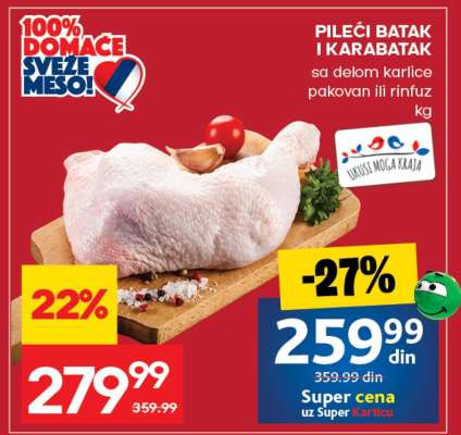 Pileći batak I karabatak