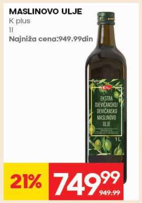 MASLINOVO ULJE