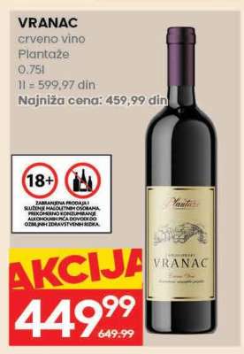 VRANAC